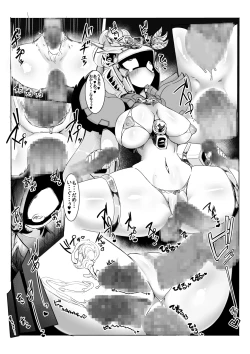 Page 21 of Tanetsuke! Shukuyuu-chan