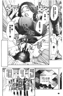 Page 125 of Watashito Iikoto Shiyo?