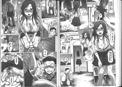 Page 55 of Iro Ochi Trap