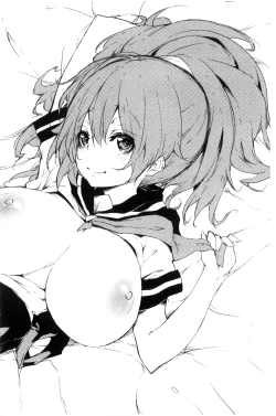 Page 223 of Koiiro Fragment