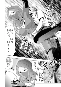 Page 22 of Onna Shikikan Kita mama Ryoujoku