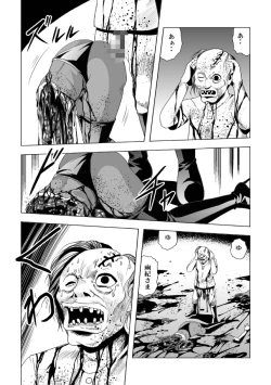 Page 24 of Onna Shikikan Zankoku Ryoujoku