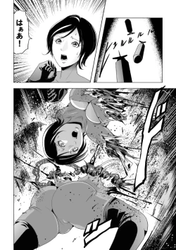 Page 34 of Onna Shikikan Zankoku Ryoujoku