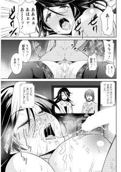 Page 117 of Action Pizazz DX 2016-07