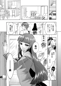 Page 11 of Action Pizazz DX 2016-07