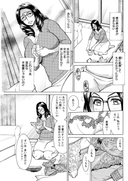 Page 125 of Action Pizazz DX 2016-07