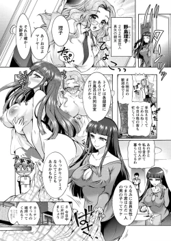 Page 12 of Action Pizazz DX 2016-07