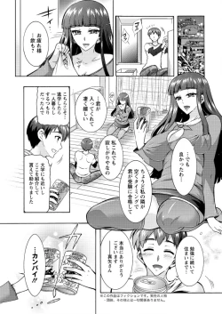 Page 13 of Action Pizazz DX 2016-07