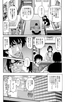 Page 140 of Action Pizazz DX 2016-07