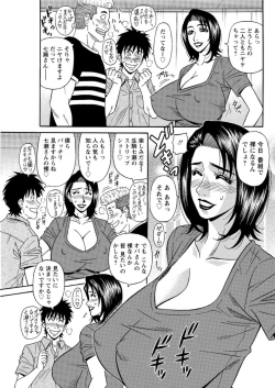 Page 143 of Action Pizazz DX 2016-07