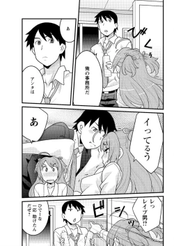 Page 161 of Action Pizazz DX 2016-07