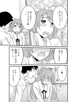 Page 169 of Action Pizazz DX 2016-07