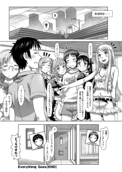 Page 192 of Action Pizazz DX 2016-07