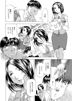 Page 212 of Action Pizazz DX 2016-07