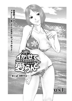 Page 25 of Action Pizazz DX 2016-07