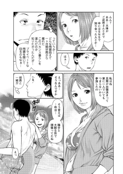 Page 29 of Action Pizazz DX 2016-07