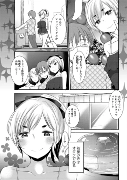 Page 43 of Action Pizazz DX 2016-07