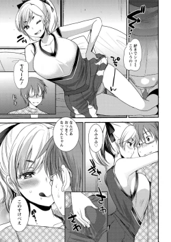 Page 47 of Action Pizazz DX 2016-07