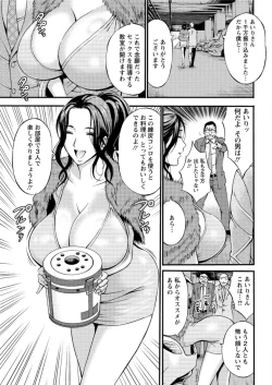 Page 63 of Action Pizazz DX 2016-07