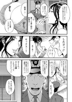 Page 65 of Action Pizazz DX 2016-07