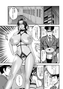 Page 71 of Action Pizazz DX 2016-07