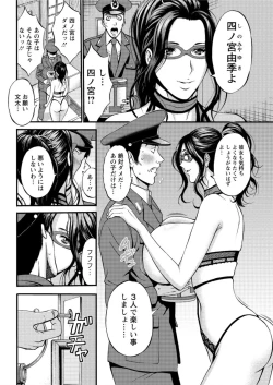 Page 72 of Action Pizazz DX 2016-07