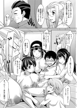 Page 94 of Action Pizazz DX 2016-07