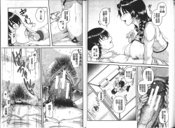 Page 16 of Bosai Gokan