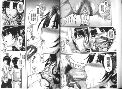 Page 20 of Bosai Gokan