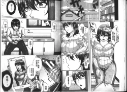 Page 45 of Bosai Gokan