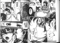 Page 54 of Bosai Gokan