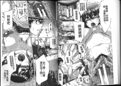 Page 59 of Bosai Gokan