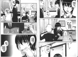 Page 5 of Bosai Gokan