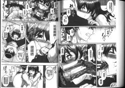 Page 87 of Bosai Gokan