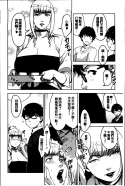 Page 128 of Seikatsu Koujou Keikaku