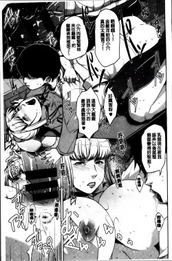 Page 135 of Seikatsu Koujou Keikaku