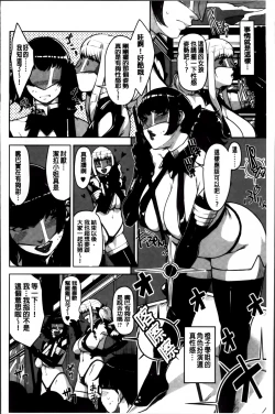 Page 148 of Seikatsu Koujou Keikaku