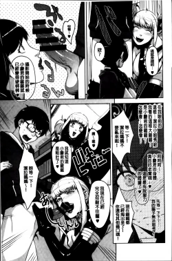 Page 155 of Seikatsu Koujou Keikaku