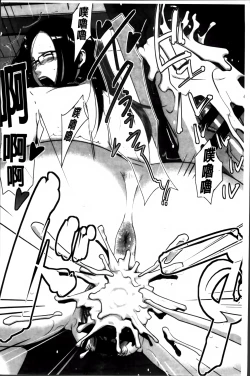 Page 214 of Seikatsu Koujou Keikaku