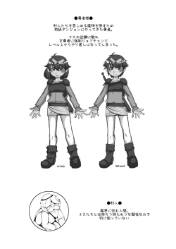 Page 35 of Anata wa Watashi no Gebokusama☆