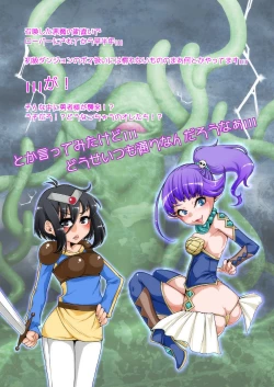 Page 40 of Anata wa Watashi no Gebokusama☆