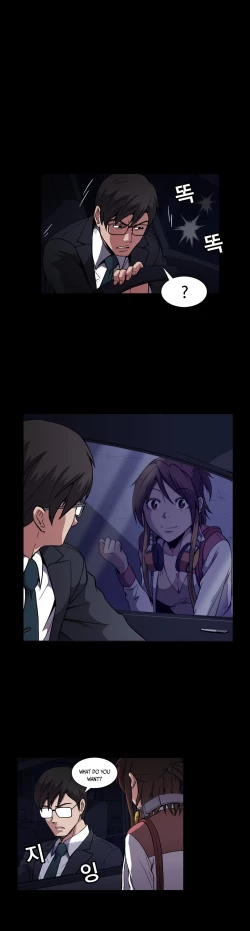 Page 351 of Drug Candy Ch.0-45