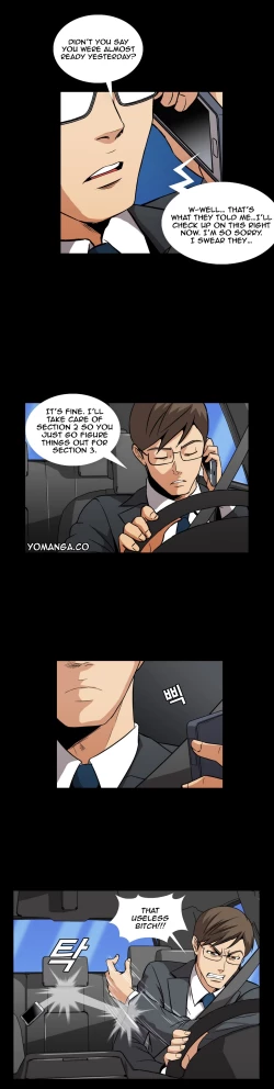 Page 44 of Drug Candy Ch.0-45