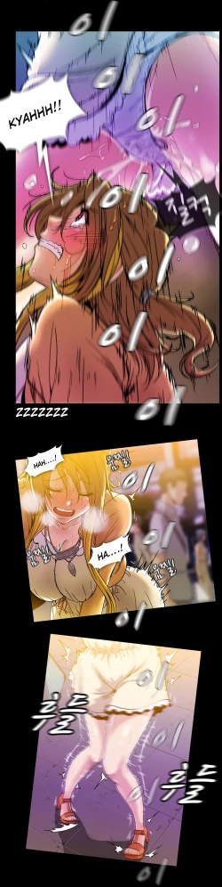 Page 538 of Drug Candy Ch.0-45