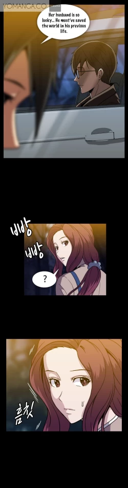 Page 869 of Drug Candy Ch.0-45