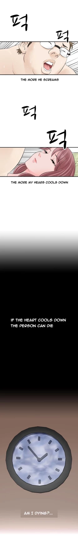 Page 112 of The Taste of  Hands Ch.1-43