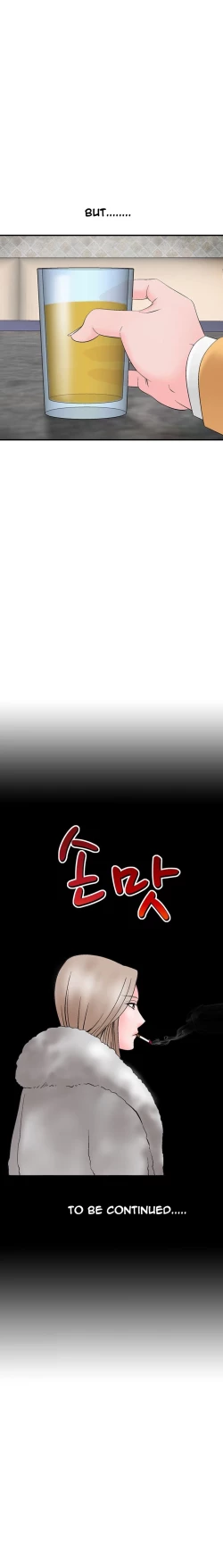 Page 120 of The Taste of  Hands Ch.1-43