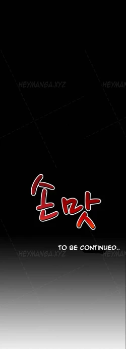 Page 403 of The Taste of  Hands Ch.1-43