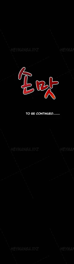 Page 448 of The Taste of  Hands Ch.1-43