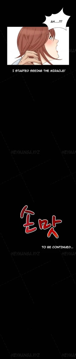 Page 512 of The Taste of  Hands Ch.1-43